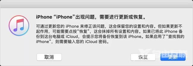 谨慎三个操作，它会使iPhone变“白苹果”