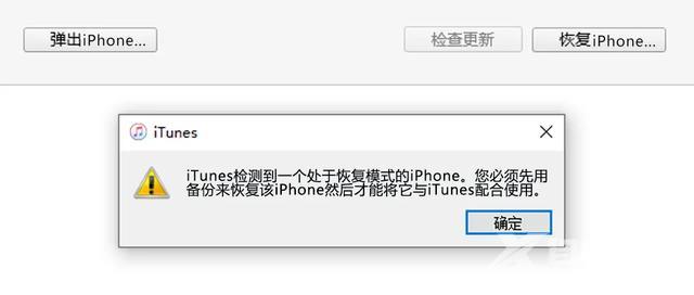 谨慎三个操作，它会使iPhone变“白苹果”