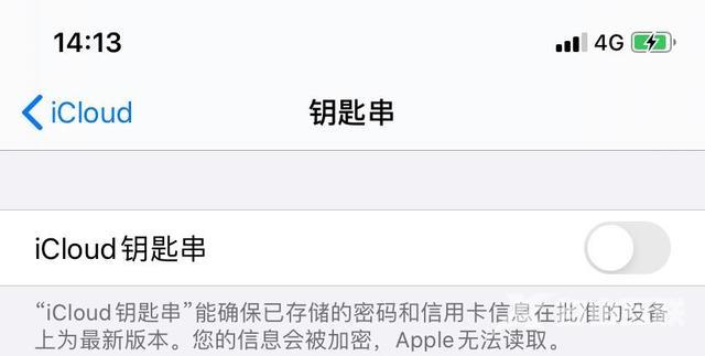 10个iPhone超实用小技巧，一招教你玩转iPhone