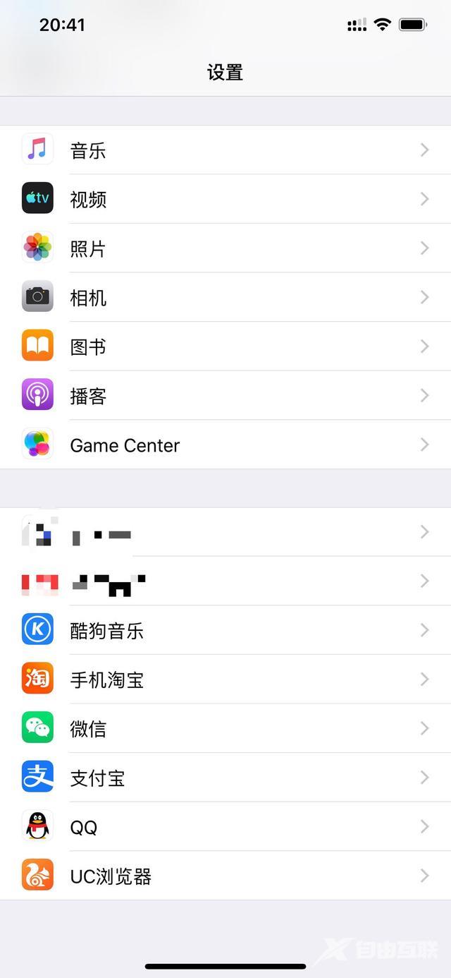 iPhone手机通知消息小红点怎么取消？仅需一步即可