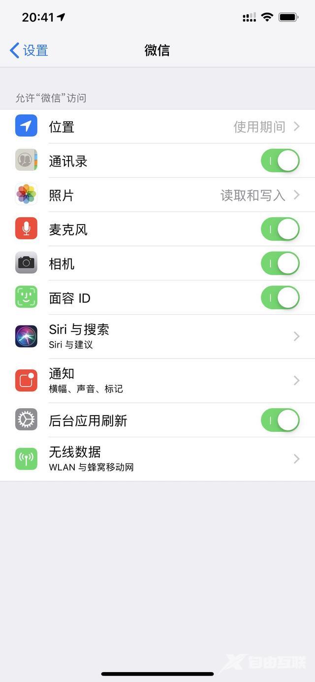 iPhone手机通知消息小红点怎么取消？仅需一步即可