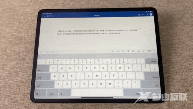 小白必看，自己整理的 10 个你可能不知道的 iPad 系列使用小技巧