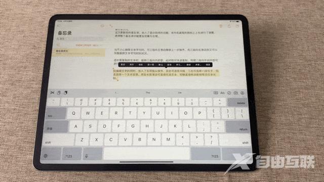 小白必看，自己整理的 10 个你可能不知道的 iPad 系列使用小技巧