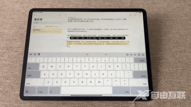 小白必看，自己整理的 10 个你可能不知道的 iPad 系列使用小技巧