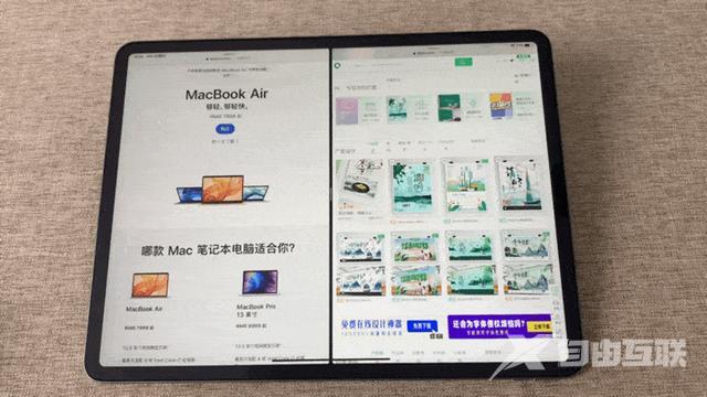 小白必看，自己整理的 10 个你可能不知道的 iPad 系列使用小技巧