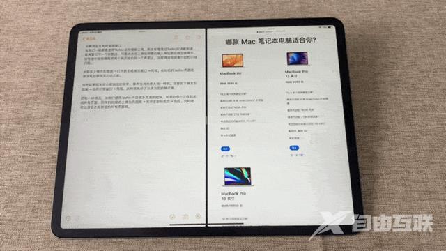 小白必看，自己整理的 10 个你可能不知道的 iPad 系列使用小技巧