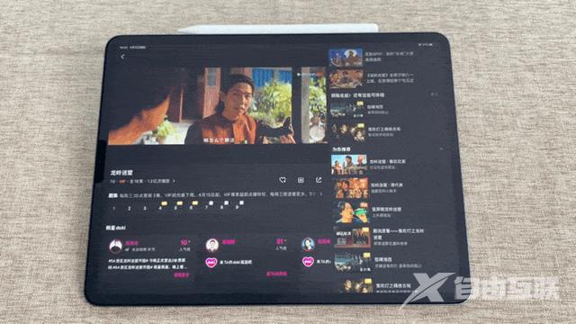 小白必看，自己整理的 10 个你可能不知道的 iPad 系列使用小技巧