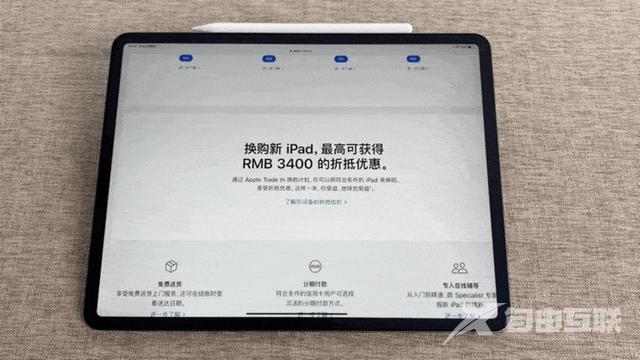 小白必看，自己整理的 10 个你可能不知道的 iPad 系列使用小技巧