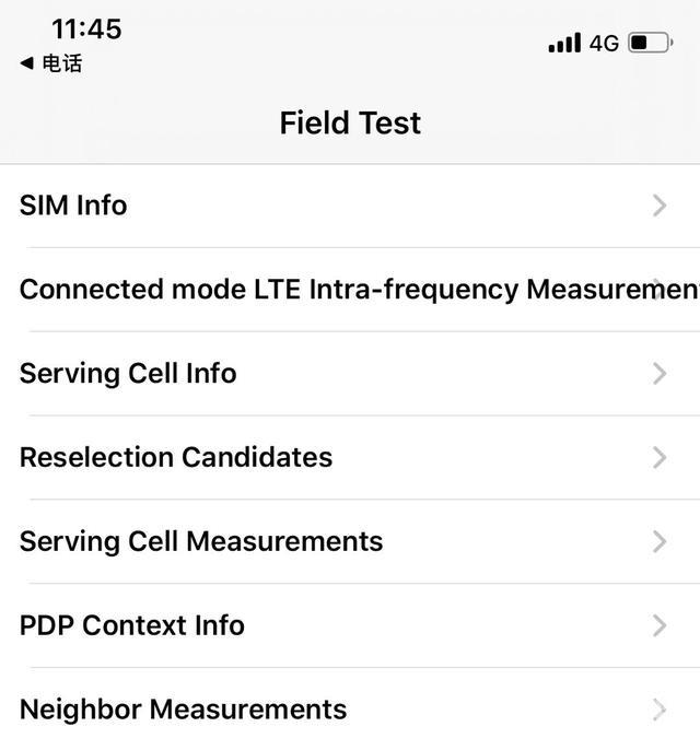 iPhone手机信号太差？教你几个技巧，提高手机信号强度！