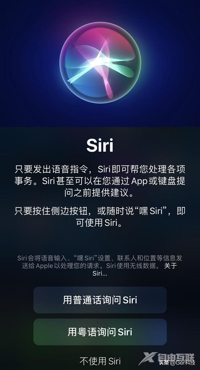 iPhone如何提高手机的续航能力？亲测有效！（建议收藏）