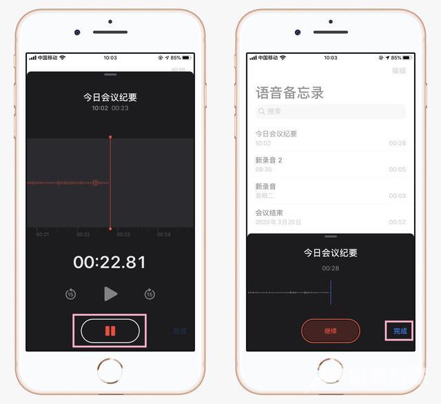 苹果手机录音功能在哪？这才是iPhone录音功能的正确打开方式