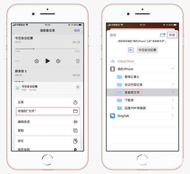 苹果手机录音功能在哪？这才是iPhone录音功能的正确打开方式