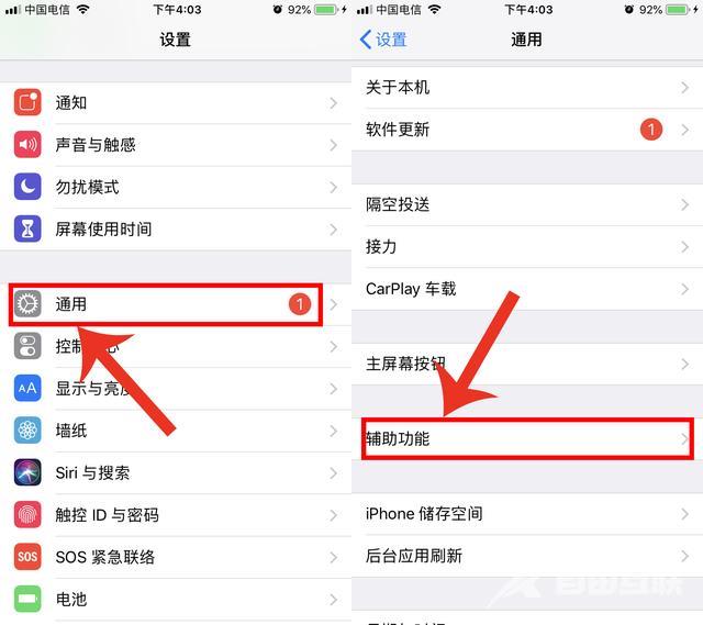 原来iPhone手机这么好用！点2下屏幕就能长截屏，实用又方便