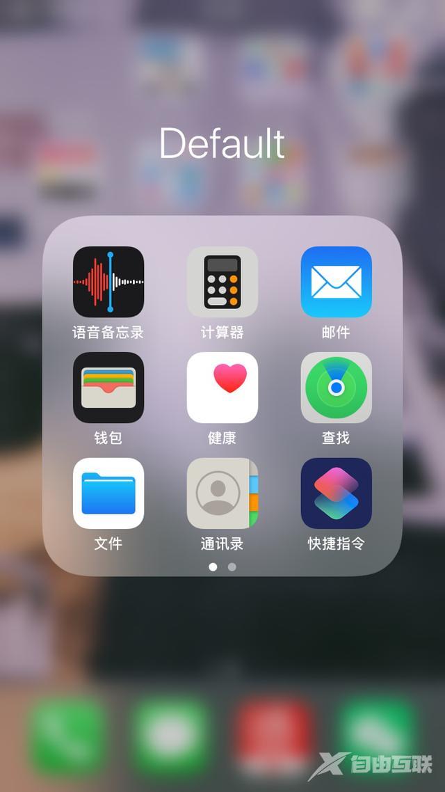 苹果录音功能在哪？iPhone自带录音功能的正确打开方式