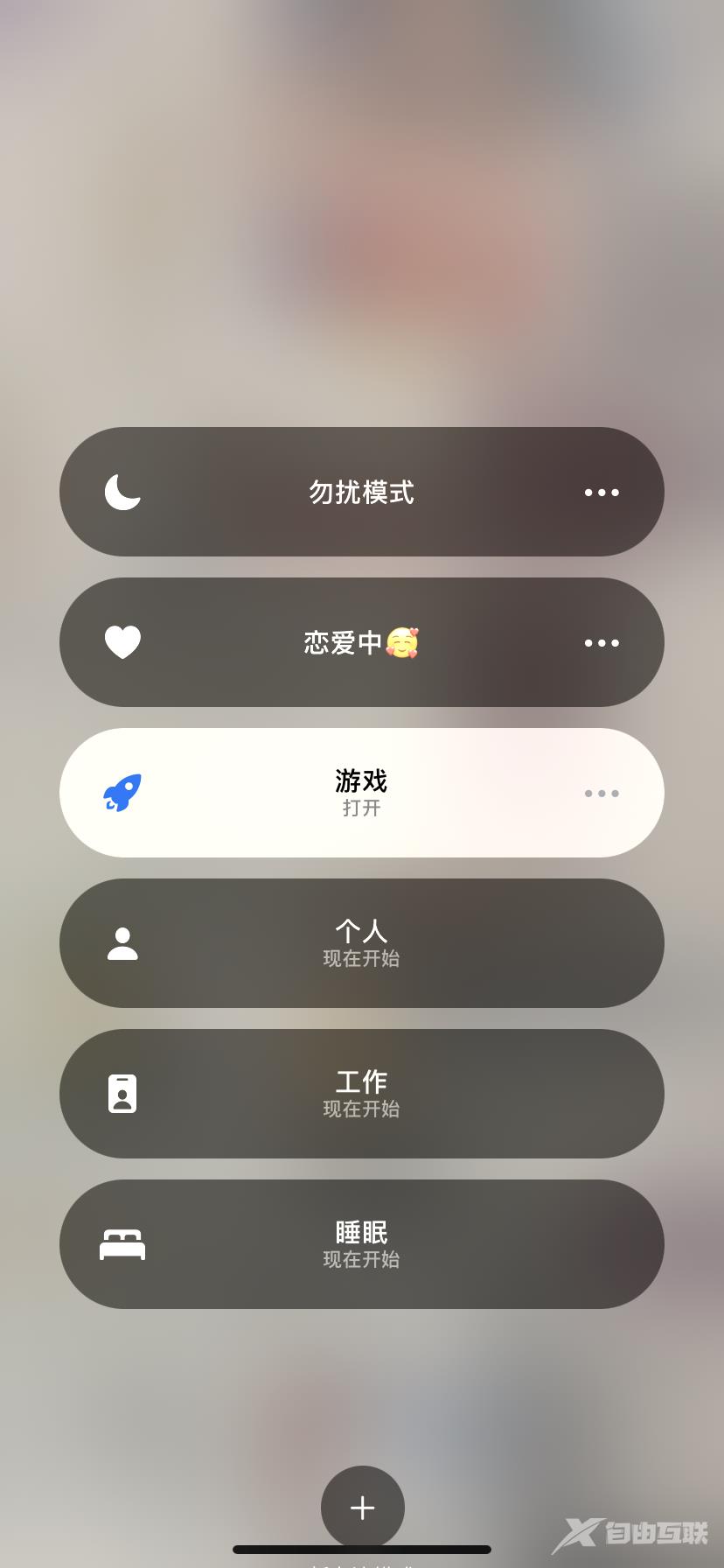 iOS 15这些实用功能，值得你一试