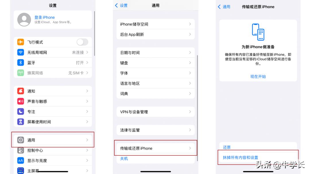 更新iOS15一直提示存储存空间将满？iPhone/iPad官方解决教程