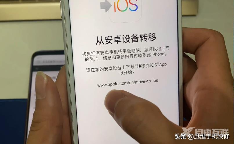 买了iPhone13原来的数据怎么办？旧手机迁移资料到新手机，很简单