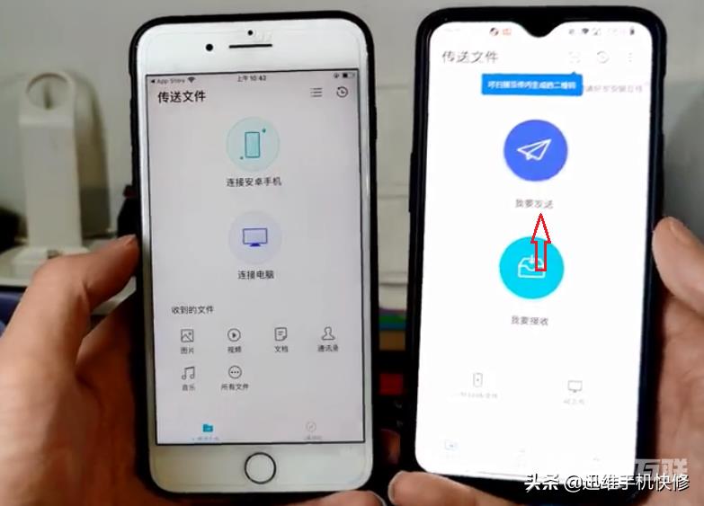 买了iPhone13原来的数据怎么办？旧手机迁移资料到新手机，很简单