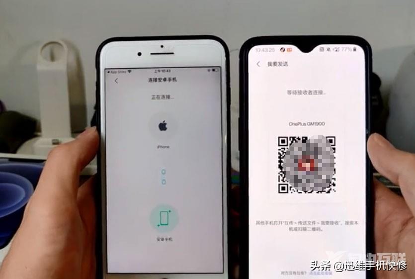 买了iPhone13原来的数据怎么办？旧手机迁移资料到新手机，很简单