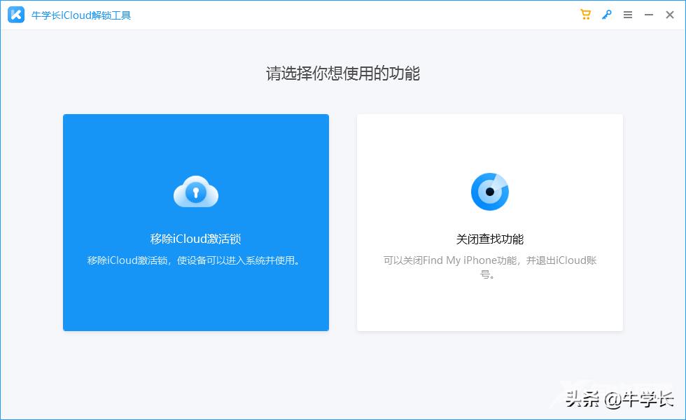 id是什么意思啊？全面认识和使用苹果ID