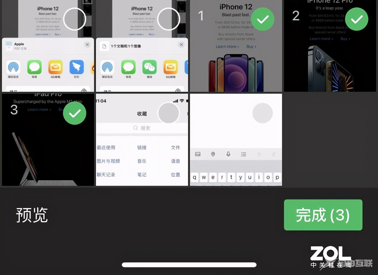 买了iPhone竟然不会长截图？两种方法教你实现