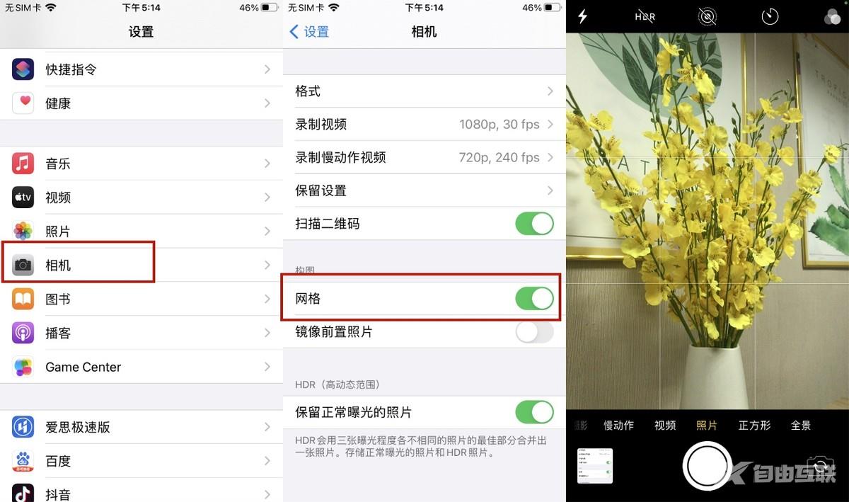 被抖音教会的5个超实用iPhone冷知识，每一个都是黑科技操作