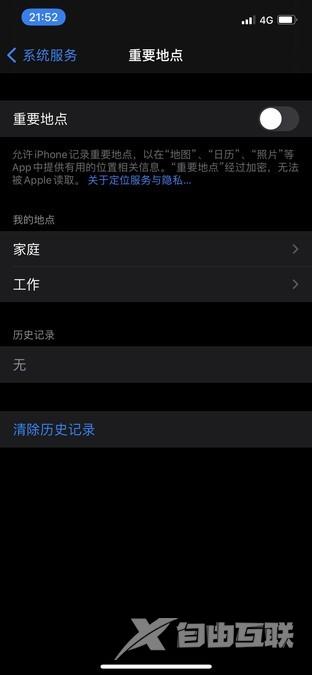 十个你必须知道的iPhone 12省电技巧