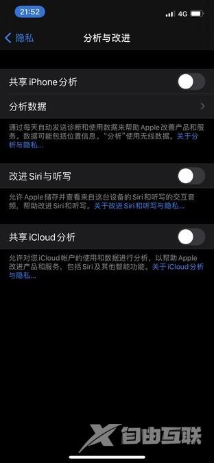 十个你必须知道的iPhone 12省电技巧