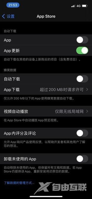 十个你必须知道的iPhone 12省电技巧