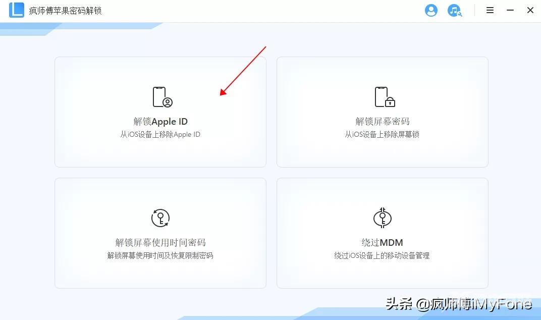 AppleID被停用怎么办？两招教你恢复