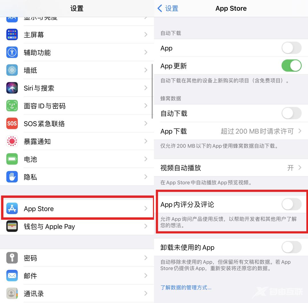 再见了，iPhone 上那些烦人的广告弹窗