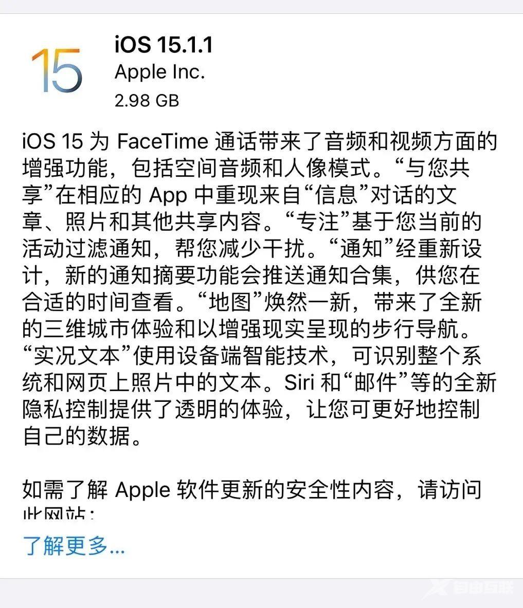 再见了，iPhone 上那些烦人的广告弹窗