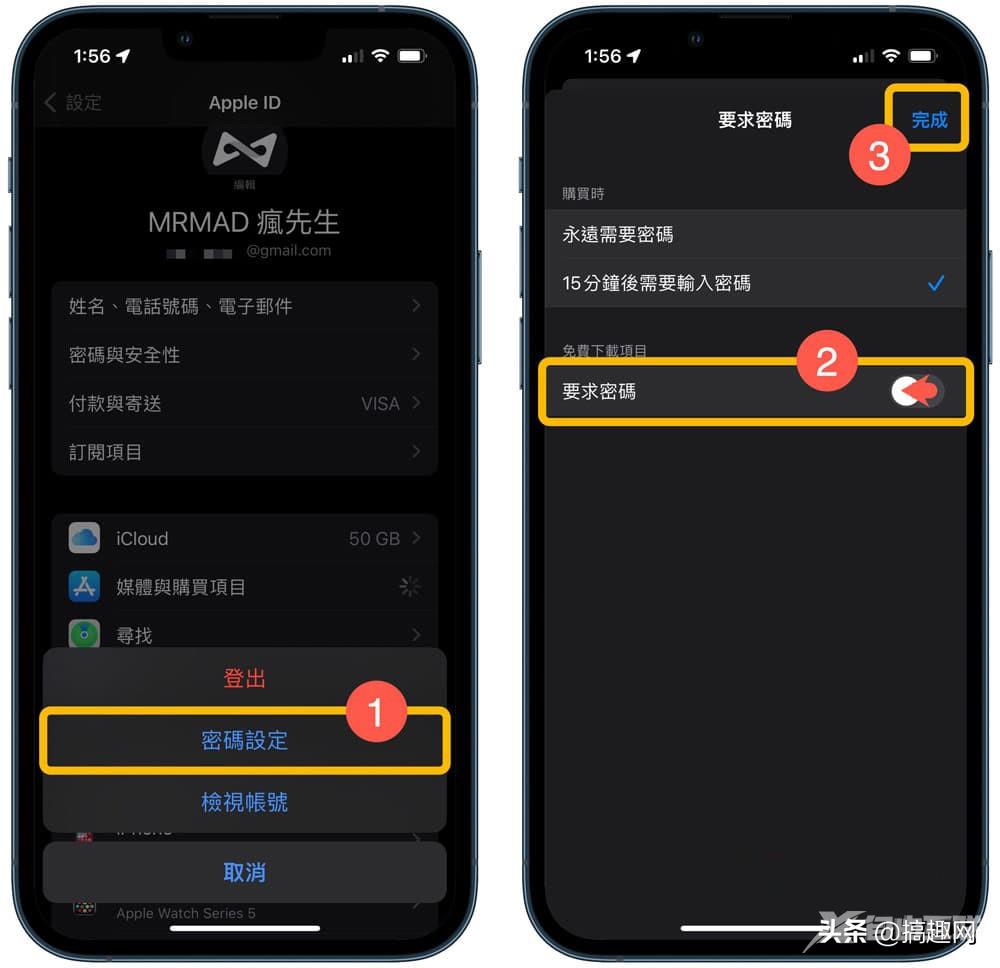 App Store下载App时如何跳过连按两下 直接安装App方法