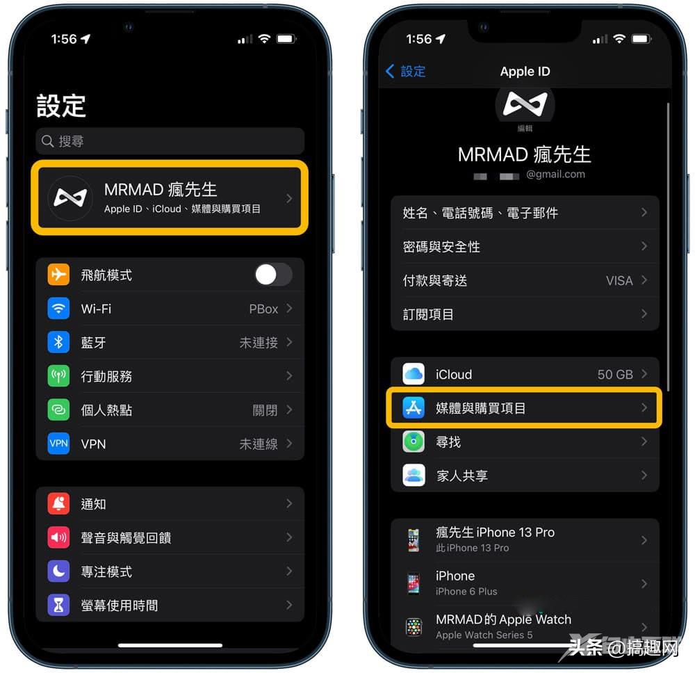 App Store下载App时如何跳过连按两下 直接安装App方法