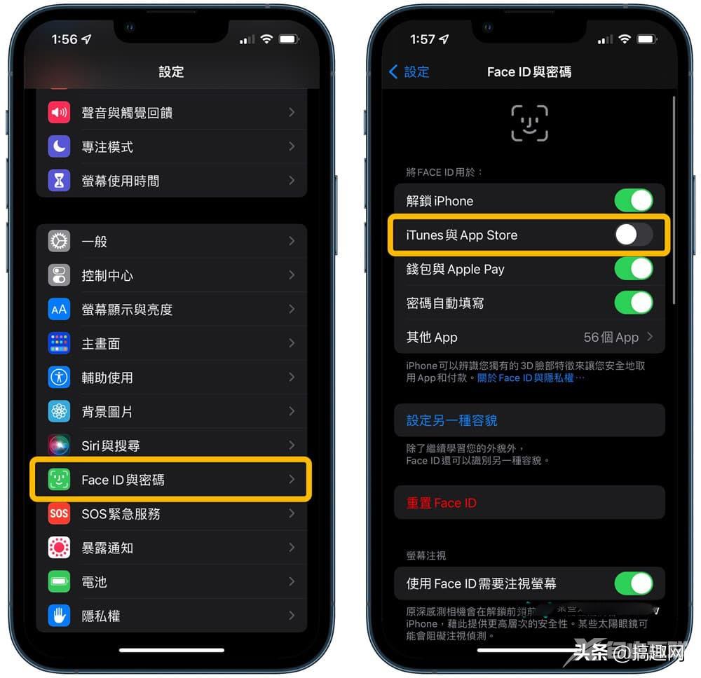 App Store下载App时如何跳过连按两下 直接安装App方法