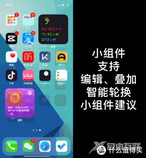 简单几步让你的iPhone桌面既个性又高效