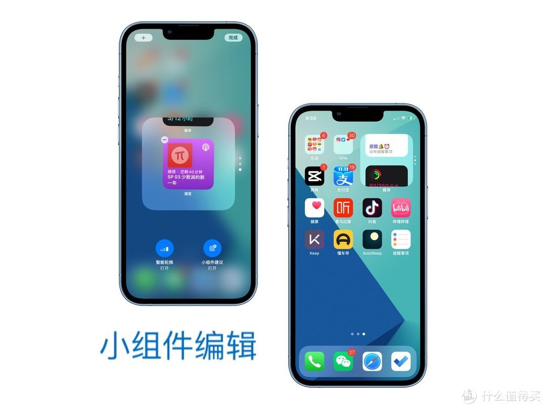 简单几步让你的iPhone桌面既个性又高效