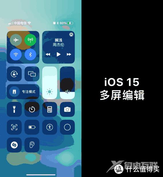 简单几步让你的iPhone桌面既个性又高效