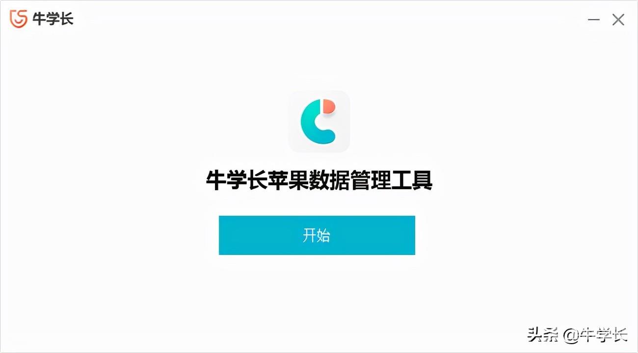 苹果手机怎么批量删除通讯录联系人？简单实用方法总结