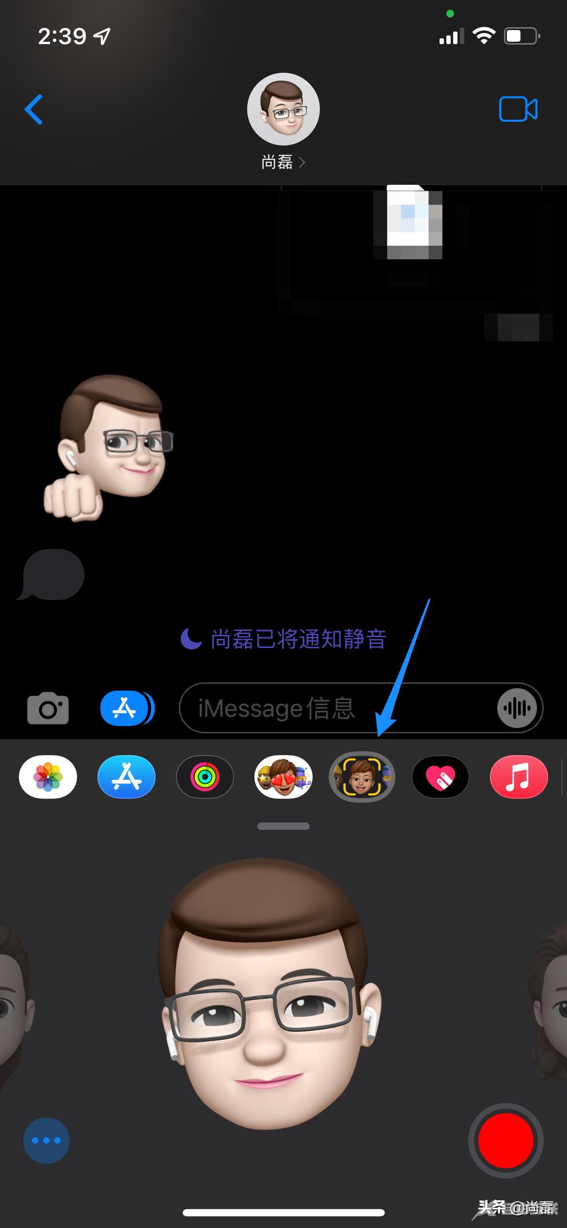 如何把Apple的“拟我表情”添加到课件中