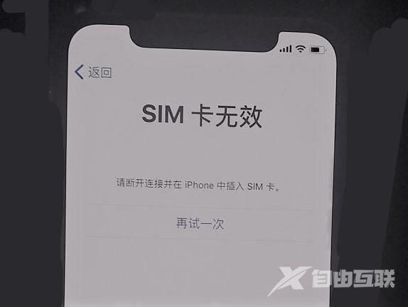 二手iPhone 的水有多深？掌握这些鉴别办法，再也不怕被坑！