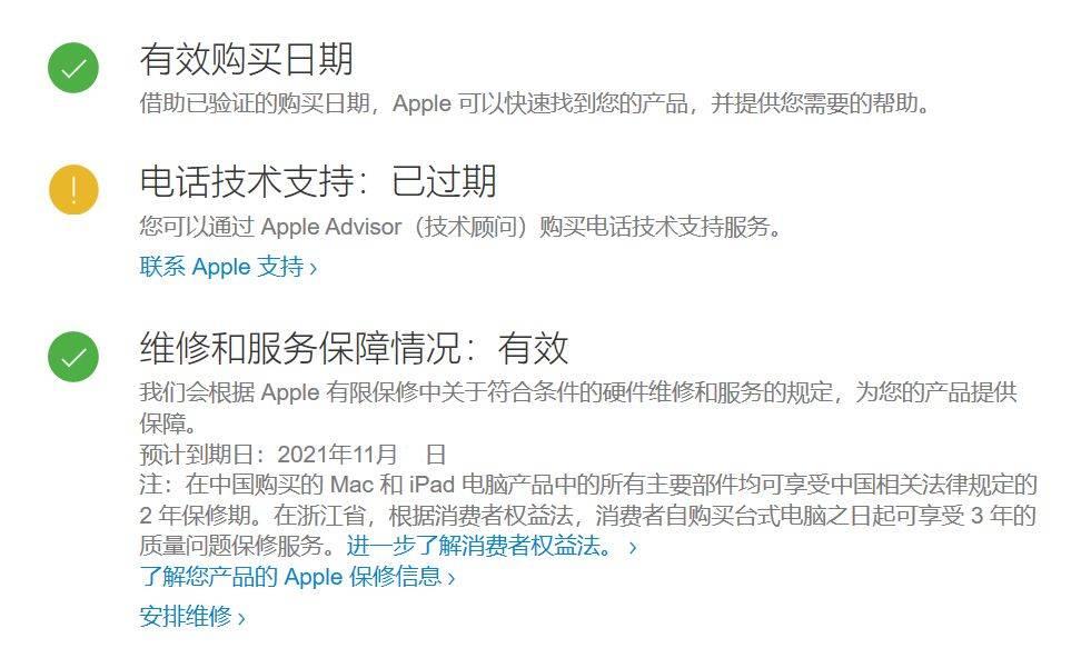 二手iPhone 的水有多深？掌握这些鉴别办法，再也不怕被坑！