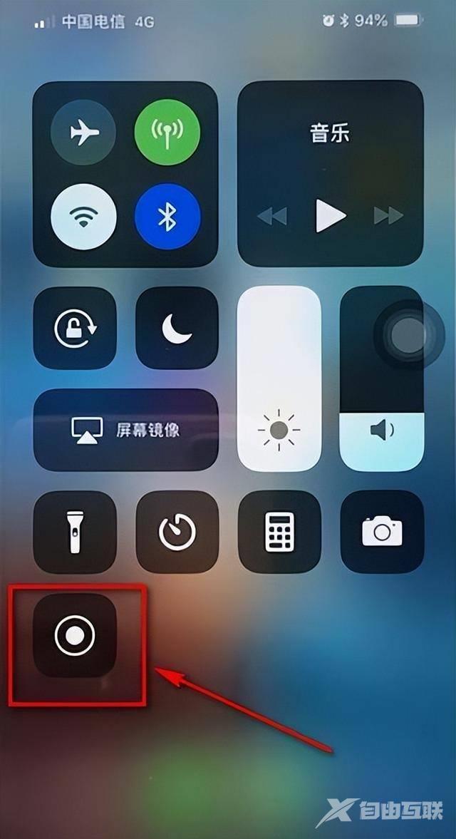 iPhone 手机如何实现通话录音？