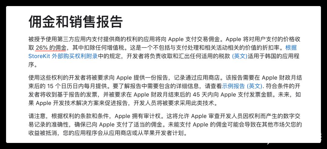 苹果这一限制终于解除，iOS 更开放