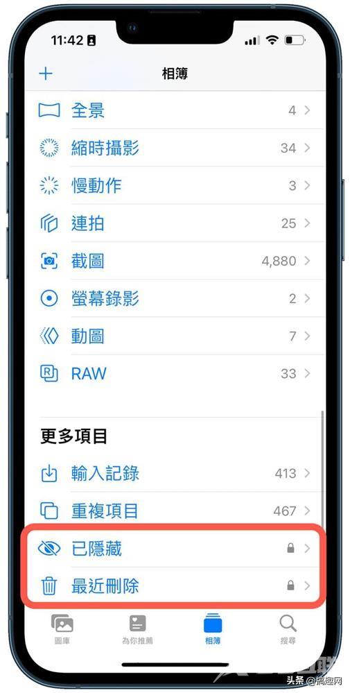 iOS 16隐藏相册上锁怎么用 iPhone隐藏相册上锁方法