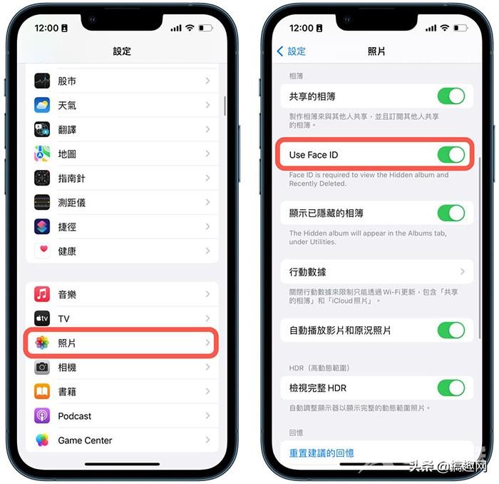 iOS 16隐藏相册上锁怎么用 iPhone隐藏相册上锁方法