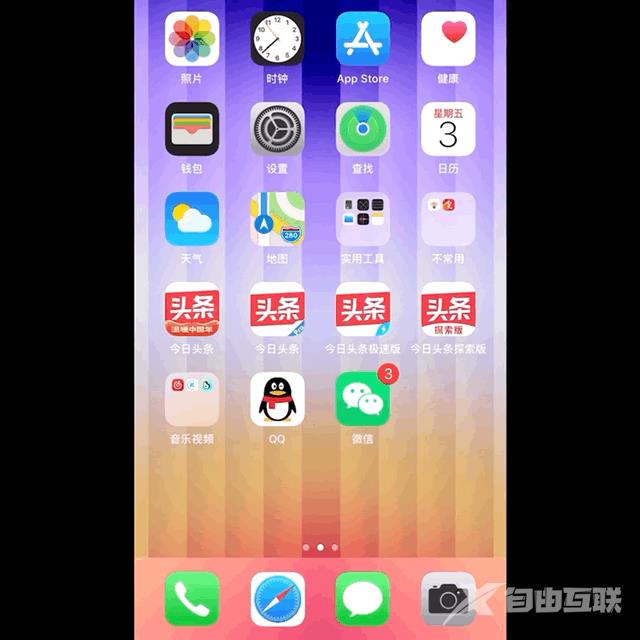 iPhone超实用的12个iOS使用小技巧，让你的苹果手机更好用