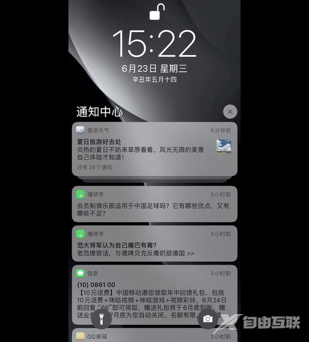 iPhone超实用的12个iOS使用小技巧，让你的苹果手机更好用