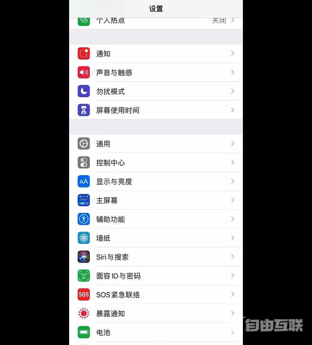 iPhone超实用的12个iOS使用小技巧，让你的苹果手机更好用