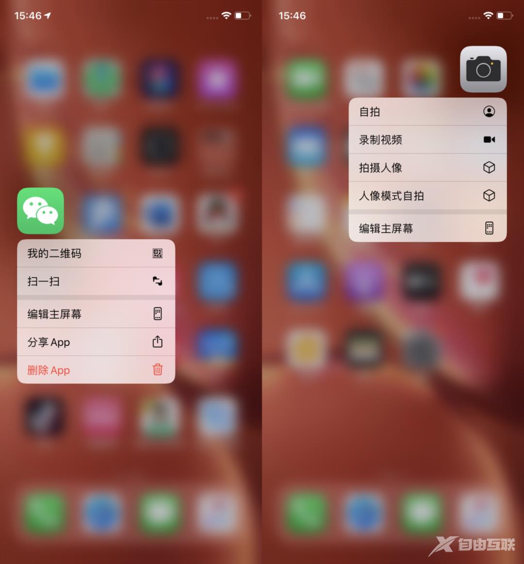 8个你不知道的苹果手机隐藏功能和使用技巧，iPhone还能这么用？